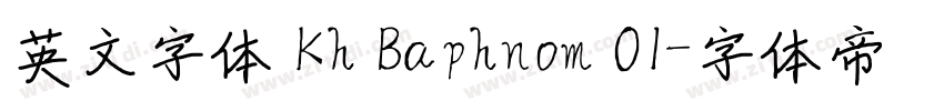 英文字体 Kh Baphnom 01字体转换